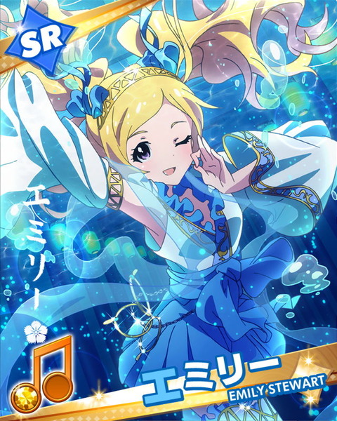 蒼海の姫巫女 エミリー