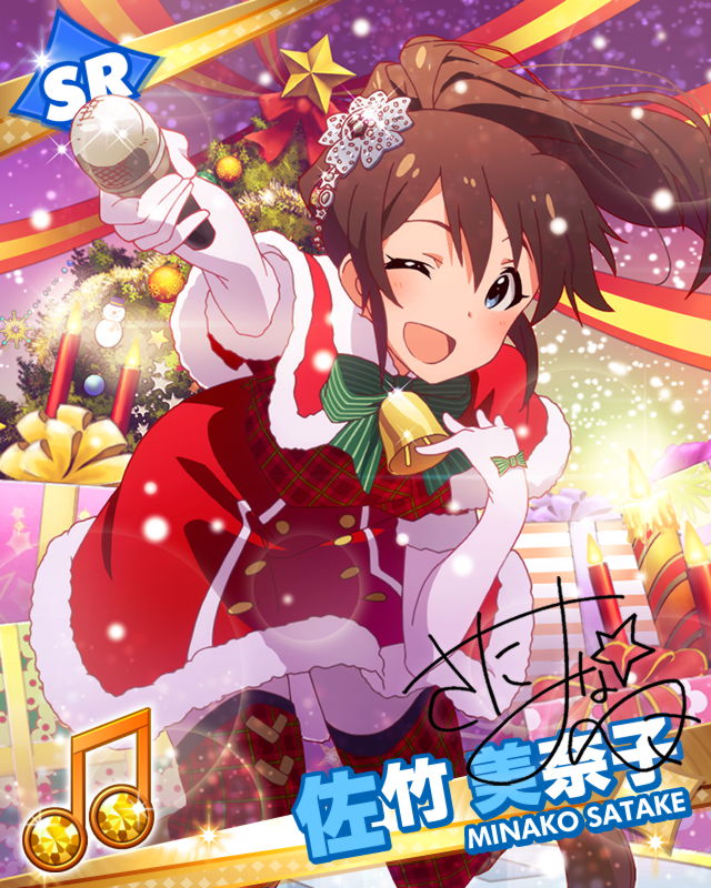 祝福のステージ 佐竹美奈子