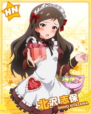 バレンタインキャラバン 北沢志保