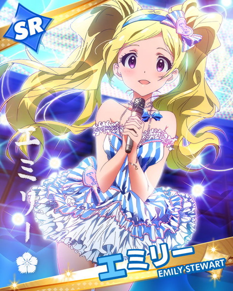 コロニアルキャンディ エミリー