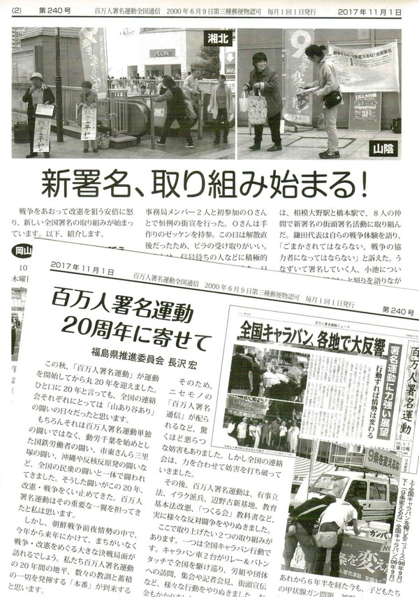 3-UXMF70_171113114328