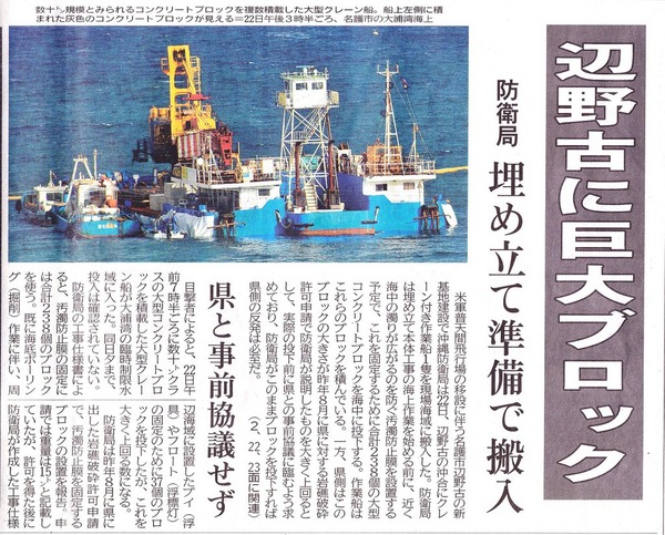 1-琉球-001