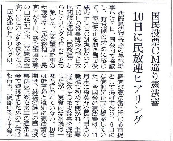 1-朝日新聞