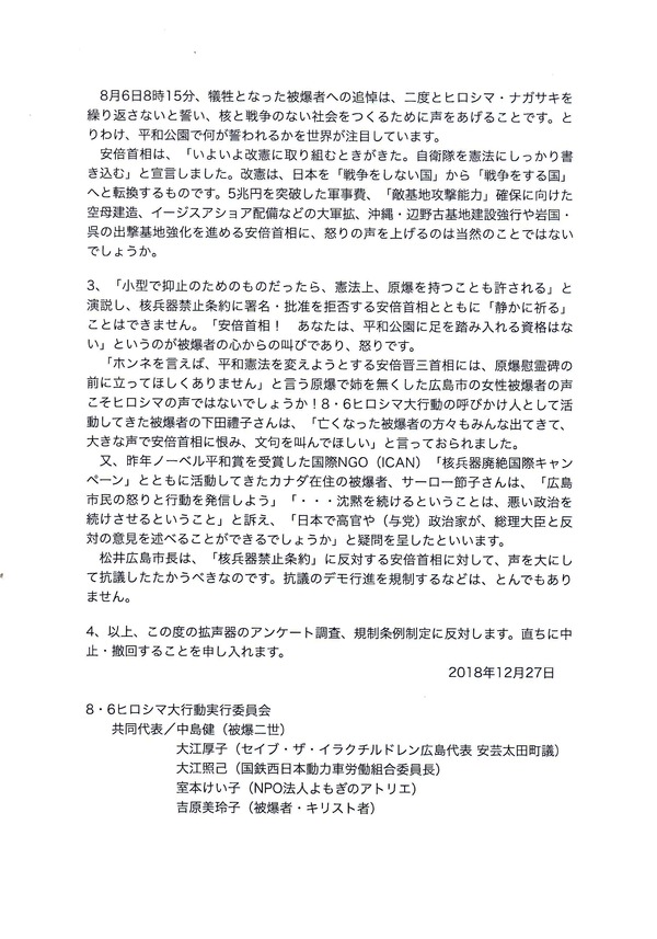 UXMF70_190115190914