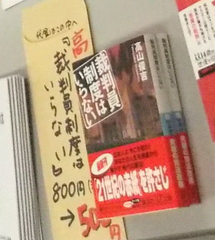 1-DSCF3840