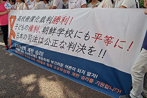 朝鮮学校