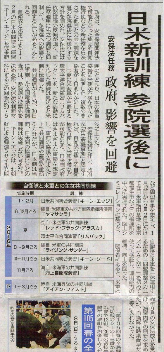 3-UXMF70_160614163547