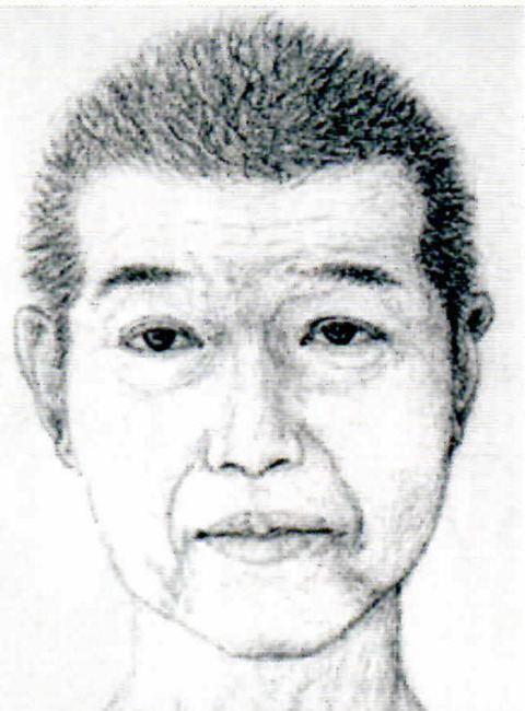 星野文昭自画像