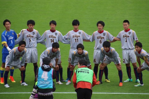 294.相洋高校 vs 向上高校 : 蹴球日々