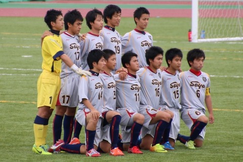 111.相洋高校vs市立川崎高校 : 蹴球日々