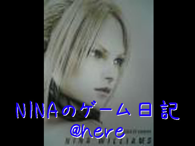 NINA¤Î¥²¡¼¥àÆüµ¡¡@here