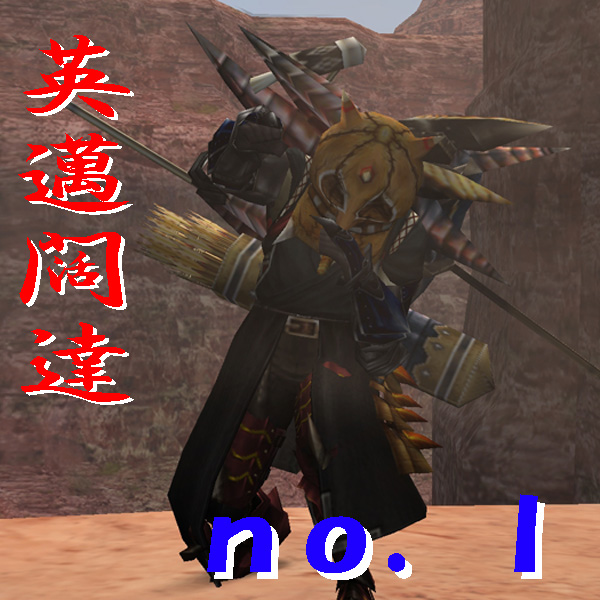 -dm-03