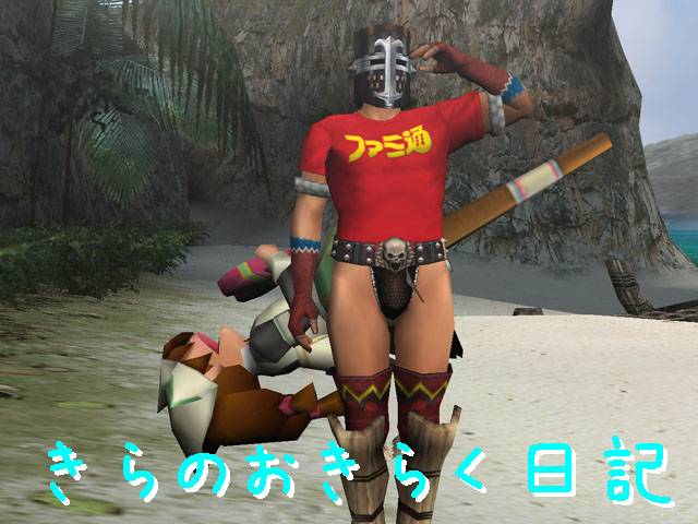 ¤¤é¤Î¤ª¤¤é¤¯Æüµ