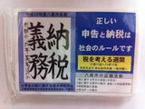 �ۤλ�Ĺ��2011