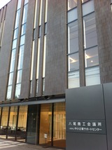 kaigisyo