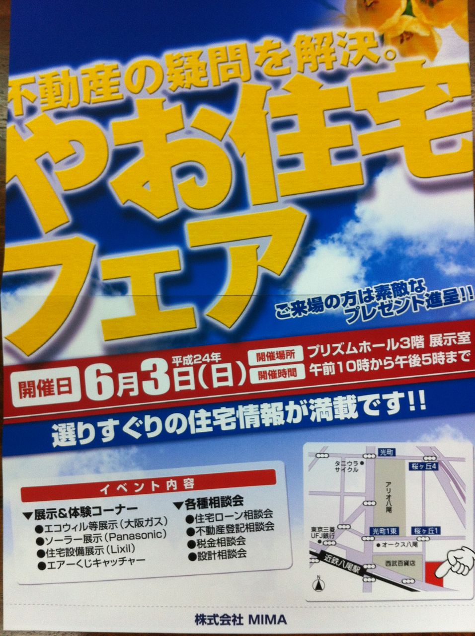 写真 (1)