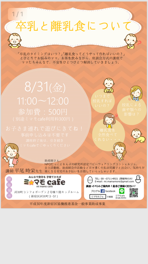90D64692-413A-4F5A-AC3D-D577CDD31F85