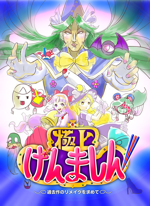 genmasinn1-のコピー