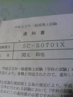 SH3K0262