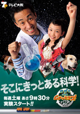 poster01