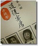 75d9d4f8.jpg