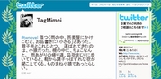 twitter