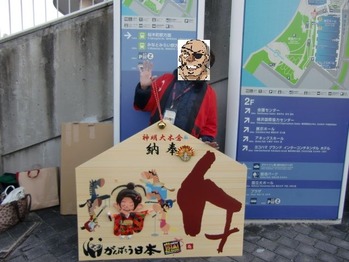 丹下段平