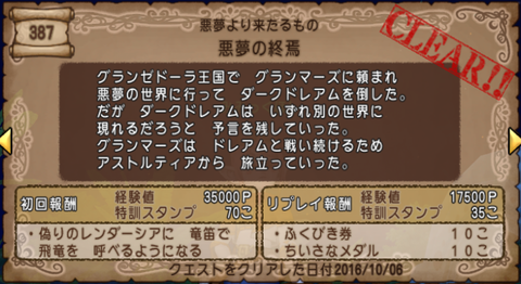 blog201706230227