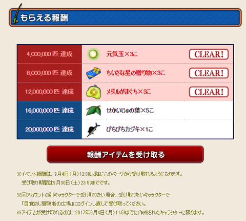 blog201709300120