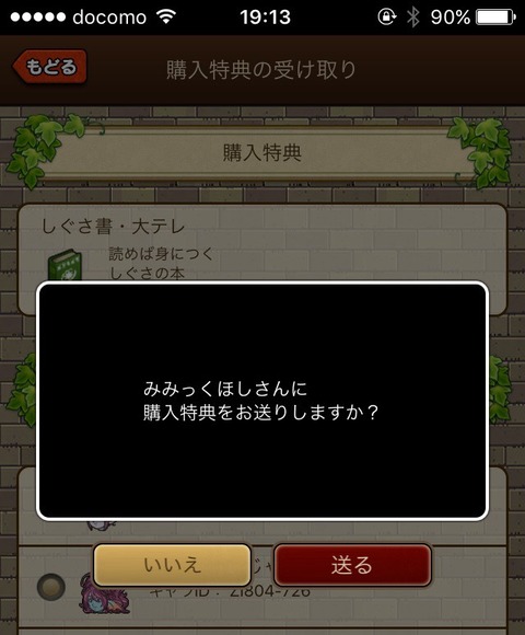 S__25985034
