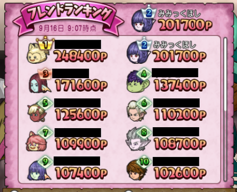 blog201709160907