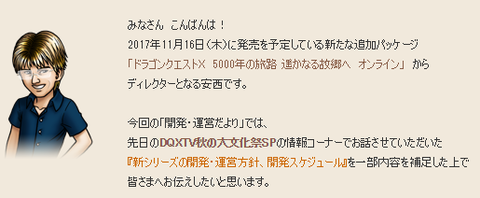 blog201710150730