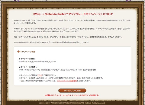 blog201707202304