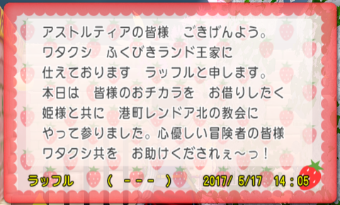 blog201705171941