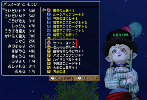 blog201712160926