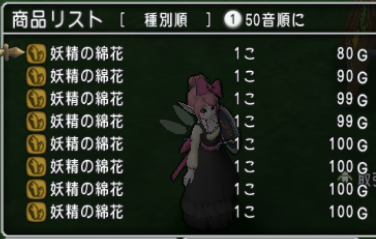 blog201707242002b