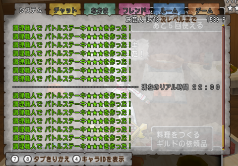 eblog201703232307