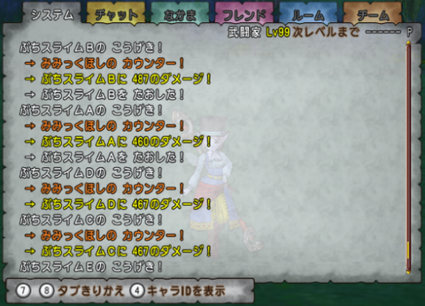 blog201707110125