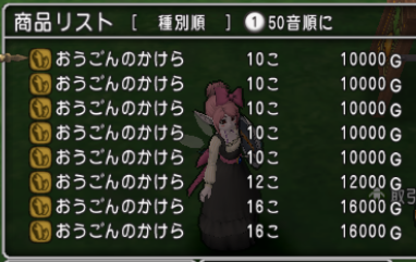 blog201707242000b