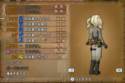 blog201712021517