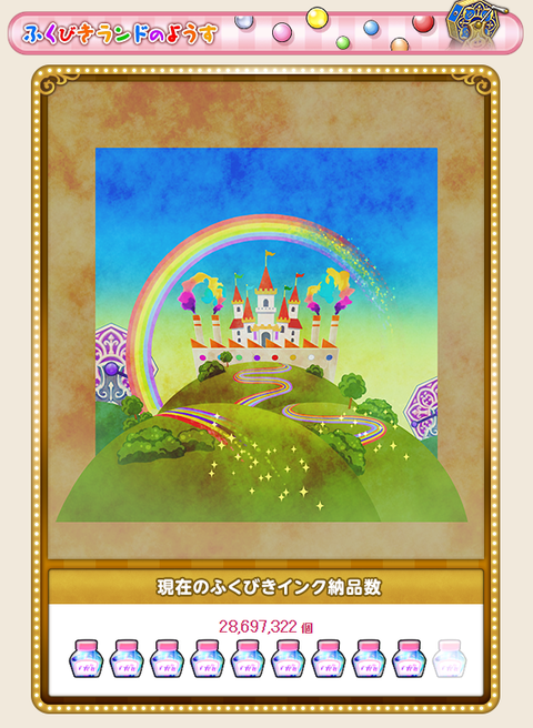 blog201705232006