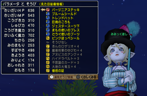 blog201712160925