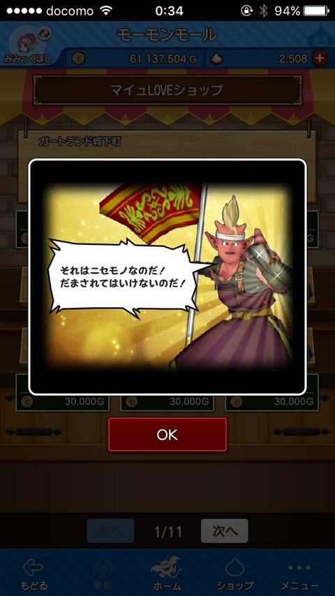 S__25796610