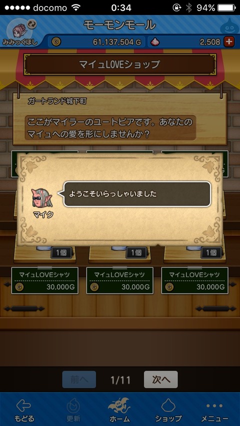 S__25796611