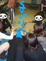BlogPaint