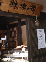 �Ӹ�μ�