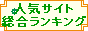 �͵������������󥭥󥰥ڥå�/ưʪ
