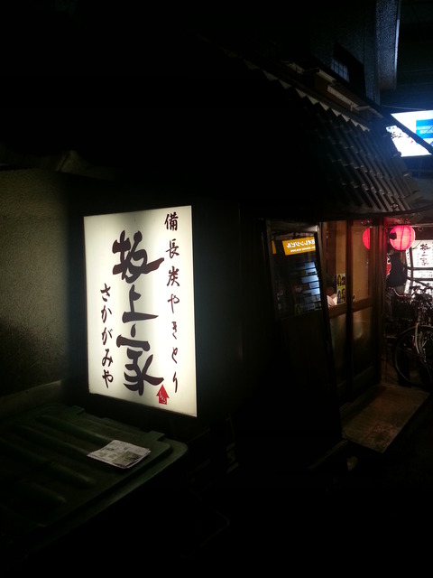 20150724_202349