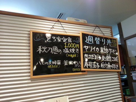20150904_195323