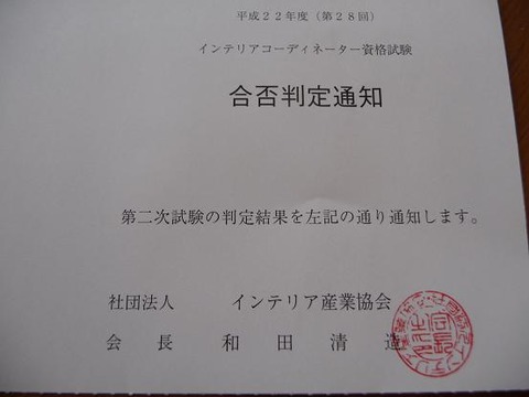 61174e16.jpg